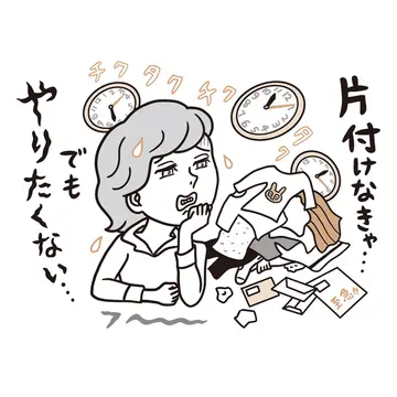 【50代 時間のつまずき解決法】やることが山積み！仕事が終わったら何もしたくない人へアドバイス