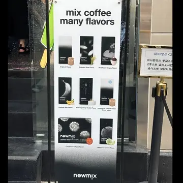 【韓国旅行】今、注目のお土産！New Mix coffee♪