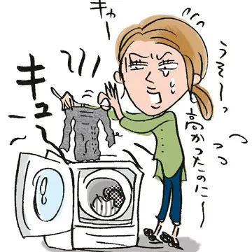 1. 洗濯機で洗って、いつも清潔ニットを着たい