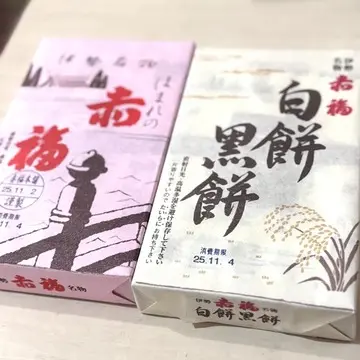 自然からのごほうび時間！何度でも訪れたくなる「お伊勢参り＆満足グルメ」【チームJマダムブログ人気記事週間ランキングTOP10】_1_2-2