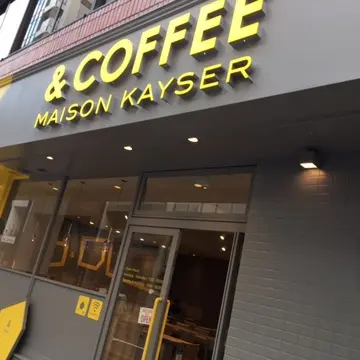 MAISON　KAYSERのカフェが銀座にオープン♪