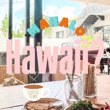 【原宿・渋谷】Hawaiiの人気店 Tiki&#039;s Grill &amp; Barが日本上陸