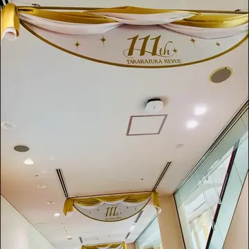 【宝塚 星組 】礼真琴さんサヨナラ公演を観劇☆_1_5-2