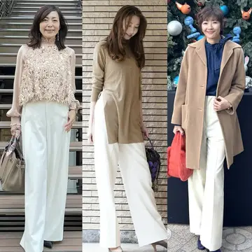 【40代・50代 白パンツコーデ7選】装いに抜け感と清潔感をプラスしてくれる冬の頼れるアイテム