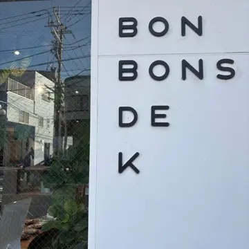 入手困難(？)BON BONS DE K のクッキー缶を求めて茅ヶ崎まで爆走チャリンコ