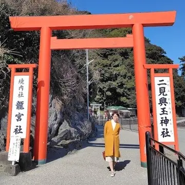 はじめての伊勢旅行② 〜二見興玉神社～