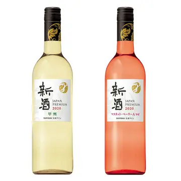 新酒を寿ぐ季節がやってきた！ 進化する“日本のヌーヴォー”にも注目を【飲むんだったら、イケてるワイン／WEB特別篇】 