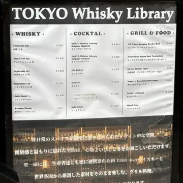 表参道の隠れ家？TOKYO Whisky Library_1_2-2