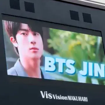 【BTS 】JINくんのソロコンサート @幕張 に行ってきました！_1_2-1