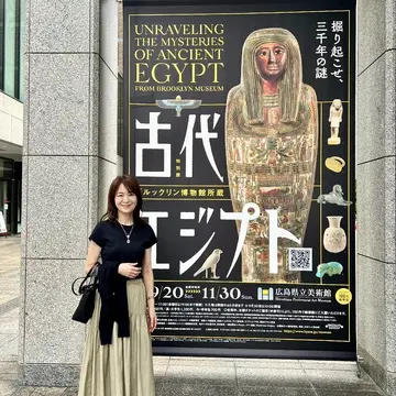 気温高めの秋コーデで古代エジプト展