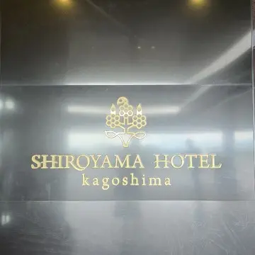 家族で楽しむクルーズ旅行！　MSCベリッシマで行く済州島＆鹿児島寄港③_1_9-3