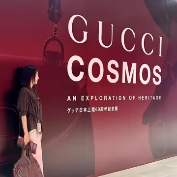 グッチ日本上陸６０周年記念展「GUCCI　COSMOS」へ