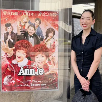 【初夏のおでかけ①】ミュージカルAnnie