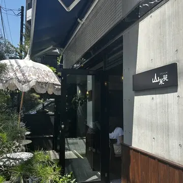 雰囲気の良い韓国料理店があったのでランチ！