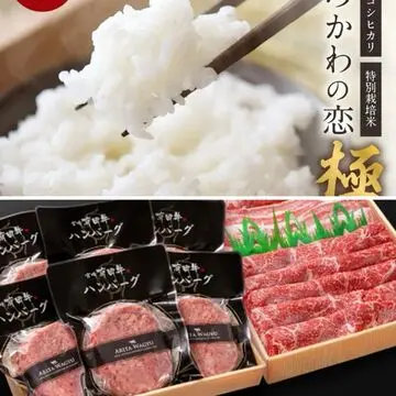 50代が選ぶ「ふるさと納税」おいしい返礼品 photo gallery