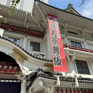 七月大歌舞伎  自称エクラ歌舞伎部blog 