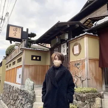 京都の旅記録⭐︎天ぷら『圓堂』とぎおん『徳家』