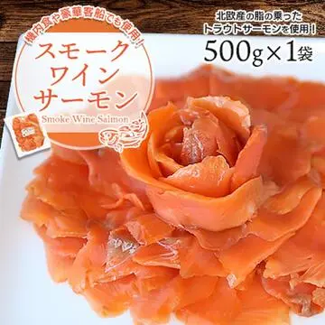 【ふるさと納税】キャビアにスモークサーモン！ 機内食やホテルでも使われる豪華返礼品