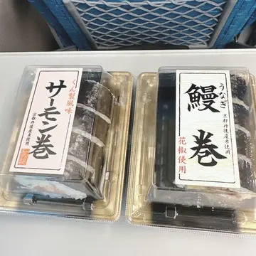京都のお土産