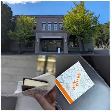六花亭「雪こんチーズ」