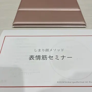 なんとかしたい！から〝表情筋セミナー〟へ