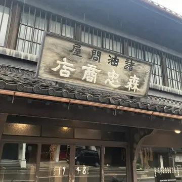 金沢味噌作り旅行、カフェ編