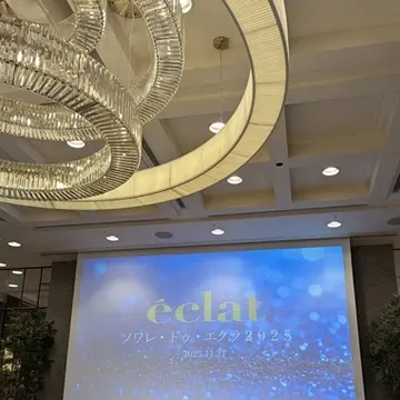 ソワレ・ドゥ・エクラ２０２５