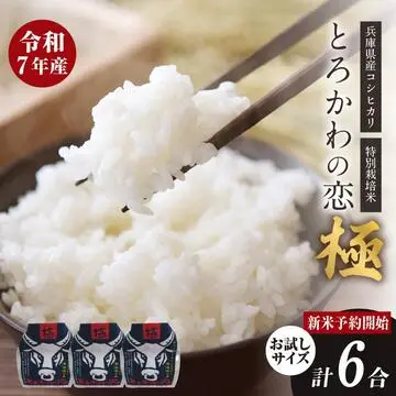 【ふるさと納税】極上米＆浅草老舗のパンの返礼品もおすすめ！ 毎日の食卓が豊かになるラインナップ