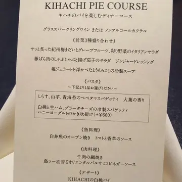 見て幸せ！食べておいしい！表参道や横浜などエリア別・50代におすすめの桃グルメ4選【チームJマダムまとめ】_1_7-2