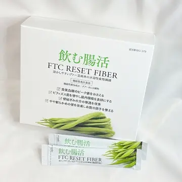 ガンコな大人の便秘に。『FTC』水溶性食物繊維のすすめ【更年期・50代編集者の養生ダイアリー】