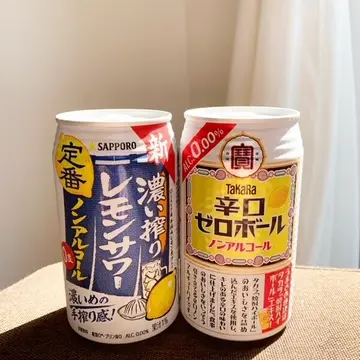 この夏、冷やしてぐぐっ！と飲みたい・・ノンアルコール！