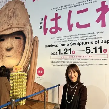 福岡1泊2日の夫婦旅①〜太宰府天満宮、九州国立博物館 特別展『はにわ』〜