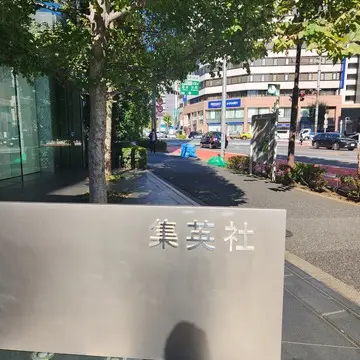 新年度「エクラ華組」募集開始です！一年前の思い出とともに_1_2-1