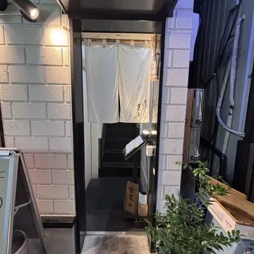 大人の隠れ家で誕生日のお祝い @自由が丘