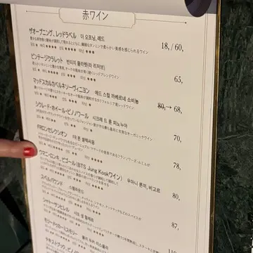 初韓国☆1日目☆ 推しの聖地巡り！_1_18-1