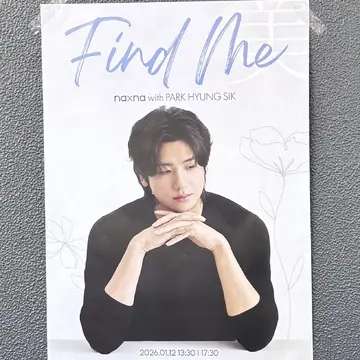 【推し活】パク・ヒョンシクさんに心奪われた1日…♡