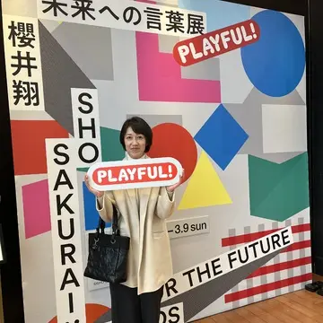 ようやく大阪へ!「櫻井翔　未来への言葉展　PLAYFUL！」