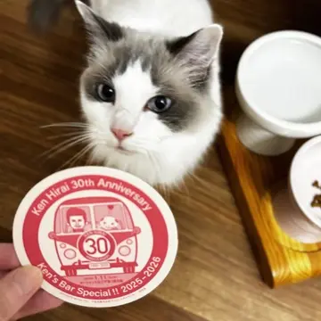 Ken Hirai 30th Anniversary Ken's Bar Special!! 2025-2026