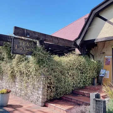 名古屋郊外にある日本一『紅茶のおいしい街』の日本一『美味しい紅茶専門店』へ☆