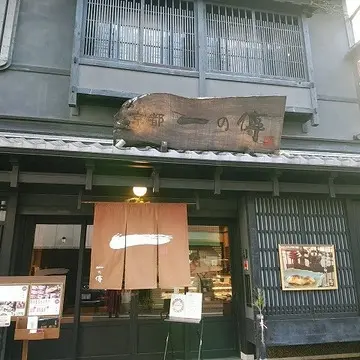 京都で何度も通う老舗名店ランチ