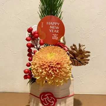 明けましておめでとうございます🎍