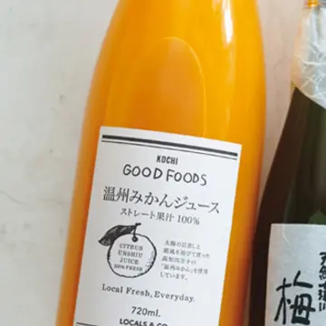 体の細胞が生き返る味　KOCHI GOOD FOODSの「季節の柑橘ジュース」