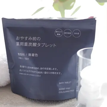 無印良品のハイゲージニットと、 おやすみ前のバスタイム🌿