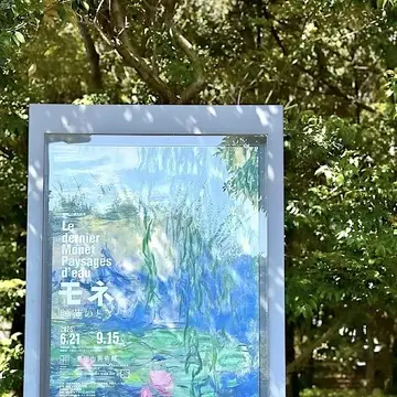 夏のお出かけはどこに行く？歴史を感じる古民家カフェや鎌倉、美術展へ【チームJマダムブログ人気記事週間ランキングTOP10】_1_9-2