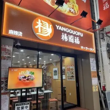 "かわいい”がいっぱい！「ミナ ペルホネン」の展覧会へ【チームJマダムブログ人気記事週間ランキングTOP10】_1_8-2