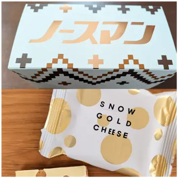 北海道発この冬おすすめな手土産２選