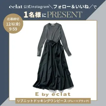 【Instagramフォロー＆いいねでプレゼント】即着映えが手に入る！E by eclat 「リブニットドッキングワンピース」