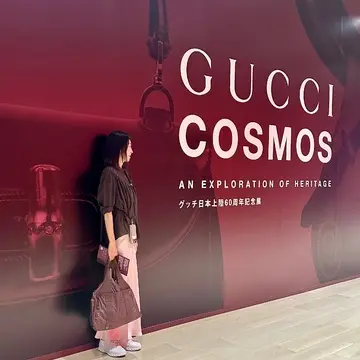 グッチ日本上陸６０周年記念展「GUCCI　COSMOS」へ