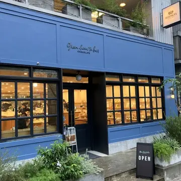 おしゃれチョコレートショップの秋スイーツ