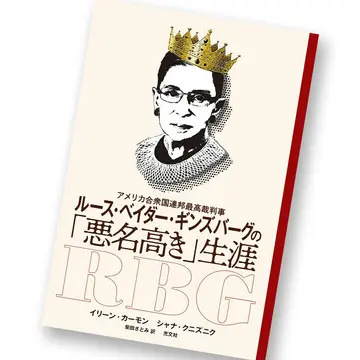 【50代におすすめの元気がでる本3選】ライター細貝さやかさんが選ぶ。「私ってダメだな」と落ち込んだ時に読みたい本はこれ！